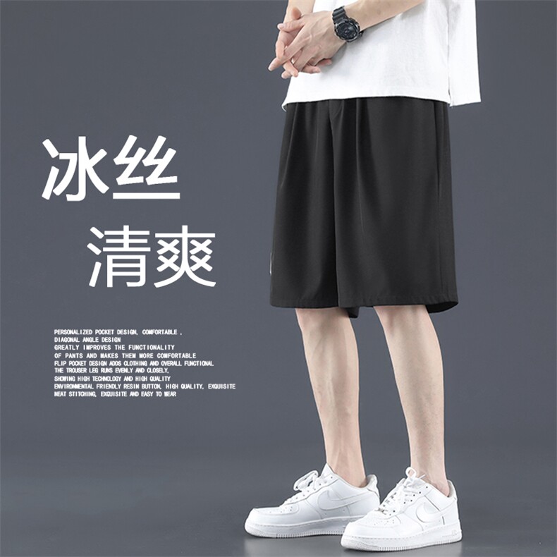 抗皱短裤亲肤垂感美式小标显高显瘦柔软冰丝五分裤DK510-特批17,男装牛仔裤,星座718-1