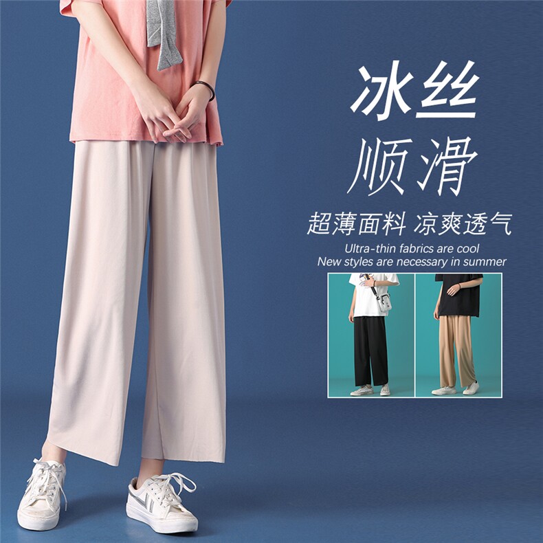 中性风  春夏新款冰丝垂感九分休闲裤D08 P25控38图片