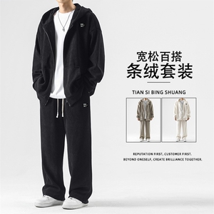 美式时尚条绒套装秋冬季宽松连帽外套休闲裤两件套TZ890-特批-123图片