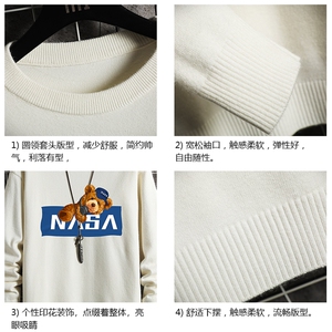 M67247-P45 加绒款-P65 控68NASA圆领毛衣男大码针织衫男毛衣网格图片