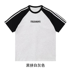 黑拼白灰色