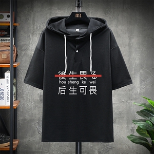 LD54028-P45 连帽短袖t恤男大码胖子带帽五分袖中袖 展架图片