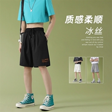 wassuphappy冰丝短裤男夏季薄款黑色运动裤宽松速干篮球五分裤子，男装休闲裤，星座718-1