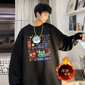 龙年卫衣 冬季加绒加厚卫衣男女外套DY5501常规特P28加绒特33图片