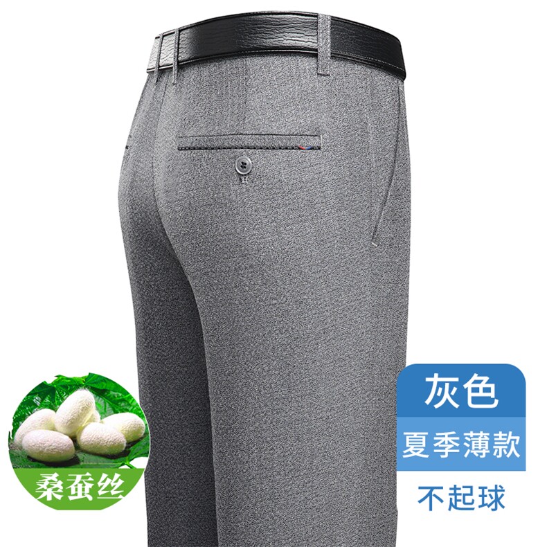 S1813春夏新款2023年男士中老年宽松直筒长裤商务休闲裤子P58,男装休闲裤,电商B360