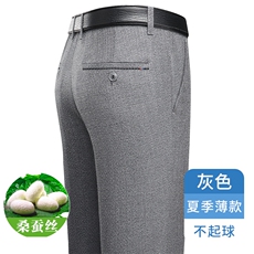 S1813春夏新款2023年男士中老年宽松直筒长裤商务休闲裤子P58，男装休闲裤，电商B360