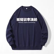藏蓝