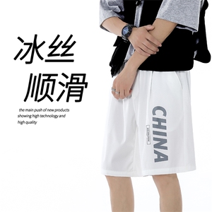 男士夏季2023新款潮牌五分裤运动休闲裤DK519特批25,男士大黄靴搭配街拍图片