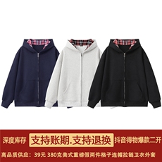 抖音得物品质二开26春装美式假两件格子连帽卫衣开衫外套CM35，女装短外套，电商A486