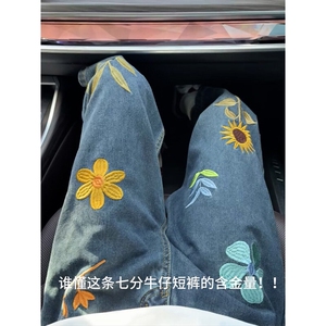 B221 美式ins高街宽松花朵刺绣七分牛仔裤短裤 LK25536-特P45控78图片