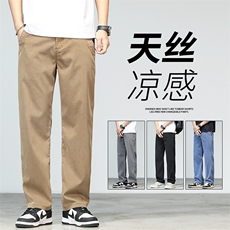 莱赛尔天丝牛仔裤男夏季薄款宽松直筒2025潮牌夏天冰丝休闲长裤子，男装休闲裤，星座224-1