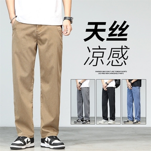 莱赛尔天丝牛仔裤男夏季薄款宽松直筒2025潮牌夏天冰丝休闲长裤子图片