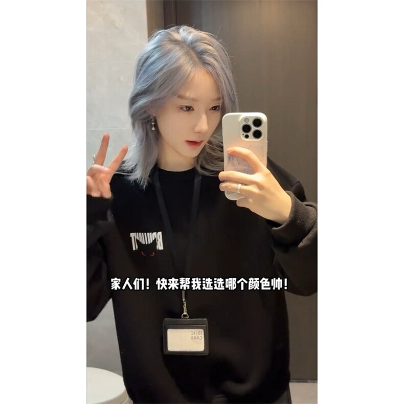 网图现货美式宽松圆领潮流休闲卫衣W06/P35,男装卫衣,星座205-3