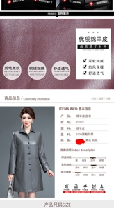 皮衣外套女春秋装皮上衣新中式风盘扣刺绣工艺气质风衣图片