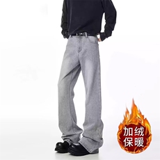 美式复古cleanfit黑色牛仔裤男宽松休闲直筒裤秋冬新款加绒长裤子，男装牛仔裤，星座1013-1