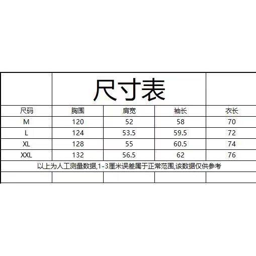 1506-1/JRW8511/P86痞帅外套男ins高街潮牌港风日系原宿风韩版,女装短外套,星座1506-1