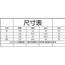 1506-1/JRW8511/P86痞帅外套男ins高街潮牌港风日系原宿风韩版，女装短外套，星座1506-1