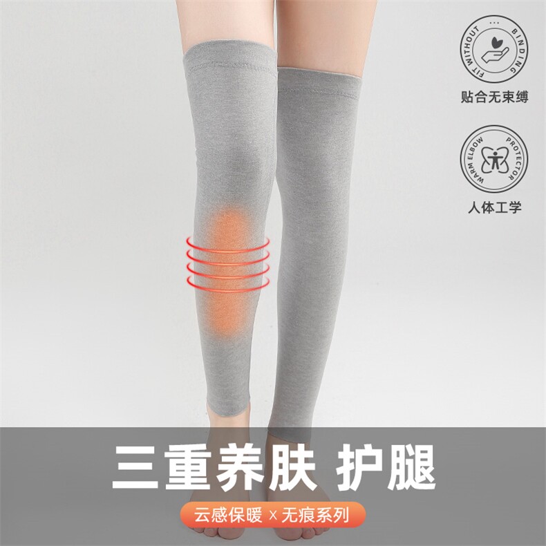 保暖舒适纯色真丝德绒50折边腿护腿护关节防寒，周边，晨宏羊绒