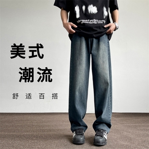 新款美式高街潮牌直筒宽松阔腿休闲牛仔拖地裤子 K870-特批-40图片