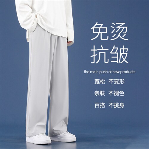 2021阔腿休闲拖地裤柔顺抗皱长裤1228-特批：25,男装休闲裤,星座718-1