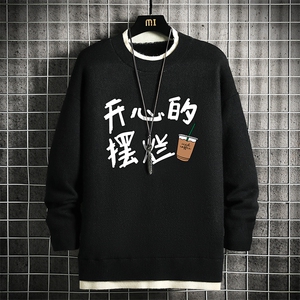 控78 假两件毛衣男大码加绒针织衫男毛线衣M80348-P55 加绒P70图片