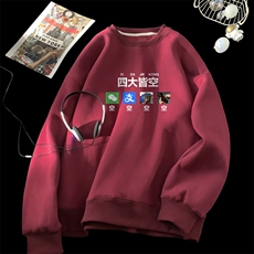 酒红色