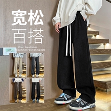 2025年秋冬新款港风灯芯绒裤子男裤直筒休闲裤宽松百搭男961-P43，男装休闲裤，星座1006-1