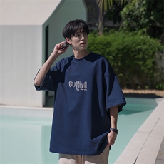 街头百搭圆领港风刺绣简约日系T恤上衣B225-YHT5029-P42-X55，男装T恤，电商B225