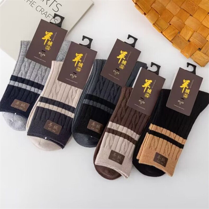 秋冬季新款袜子纯色羊绒羊毛男中筒双针加厚保暖商务休闲男长袜，袜子，星座224