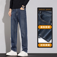 2025新款男士牛仔裤秋冬季厚款宽松直筒潮流百搭裤子潮D7205-P50，男装牛仔裤，星座509