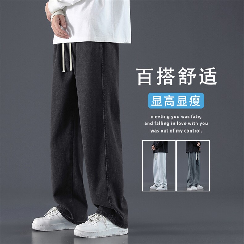 时尚百搭男款夏季薄款垂感宽松休闲裤直筒长裤K823-特批-35图片