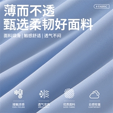 2025年夏季不连帽衬衫领落肩袖基础大众短袖修身型日常透气短袖，男装T恤，初己品牌服饰全品类供货