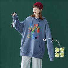 湖蓝色（加绒）