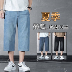 凉感冰丝男士牛仔短裤直筒宽松7分裤弹力透气休闲中裤男YD629现货，男装牛仔裤，星座224-1