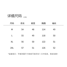 2025年秋季新款现货百搭常规时尚外套短外套，女装短外套，悦祺