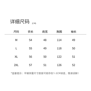 2025年秋季新款现货百搭常规时尚外套短外套图片