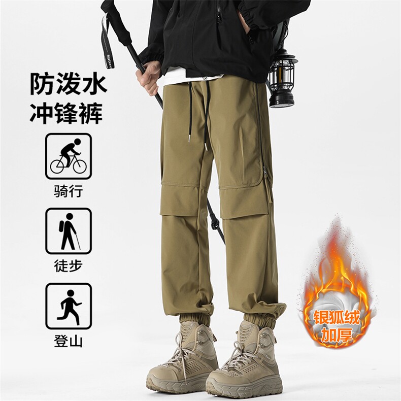 薄款改加绒冬大码加厚拉链束脚冲锋裤男K1690J加绒-特P40控68，男装卫衣，电商A001
