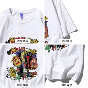 T恤潮流圆领男港风印花2024新款白底平铺时尚DS-B299-ZY1203P25图片