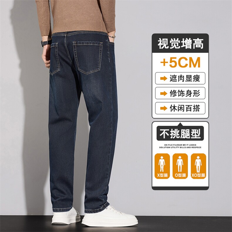 2025牛仔裤男牛裤子小脚青少年学生修身裤瘦身裤帅气D7202-P50,男装牛仔裤,星座509