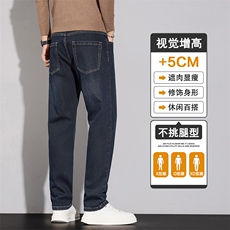 2025牛仔裤男牛裤子小脚青少年学生修身裤瘦身裤帅气D7202-P50，男装牛仔裤，星座509