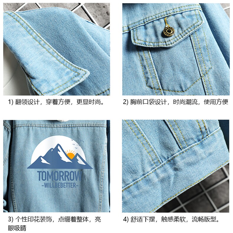 牛仔夹克男大码牛仔外套男茄克NJ77235-P60加绒款-P75,男装夹克,电商A040A