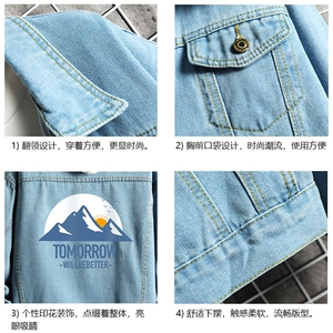 牛仔夹克男大码牛仔外套男茄克 NJ77235-P60 加绒款-P75图片