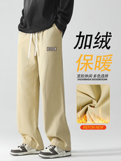 卡其色加绒特批48