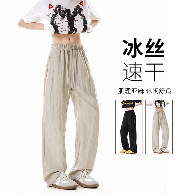3015#-P45肌理感亚麻冰丝休闲裤男女夏季宽松速干直筒阔腿长裤,男装休闲裤,电商A178