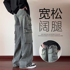 美式复古多口袋大码牛仔裤男女秋冬小众设计感宽松工装阔腿裤子，男装牛仔裤，星座601-2