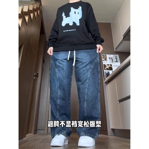 美式复古拼接牛仔裤男秋季潮牌vibe宽松阔腿裤休闲裤痞帅直筒裤子图片