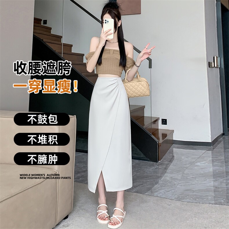 高腰西装半身裙女夏季2024新款遮肚显瘦中长款开叉包臀a字裙,女装半身裙,梦白服饰厂