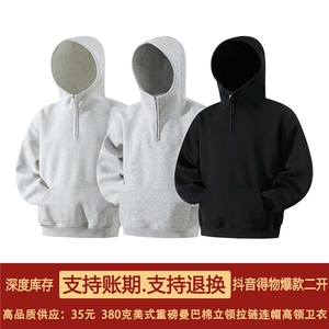 抖音得物高品质二开 25秋冬美式重磅宽松纯色连帽拉链高领卫衣W65图片