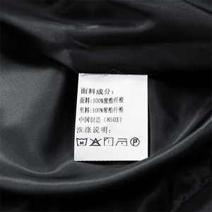 现货8503-P75大码控138春季大码户外连帽夹克外套图片