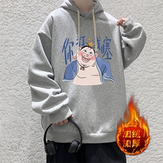 浅灰色加绒款